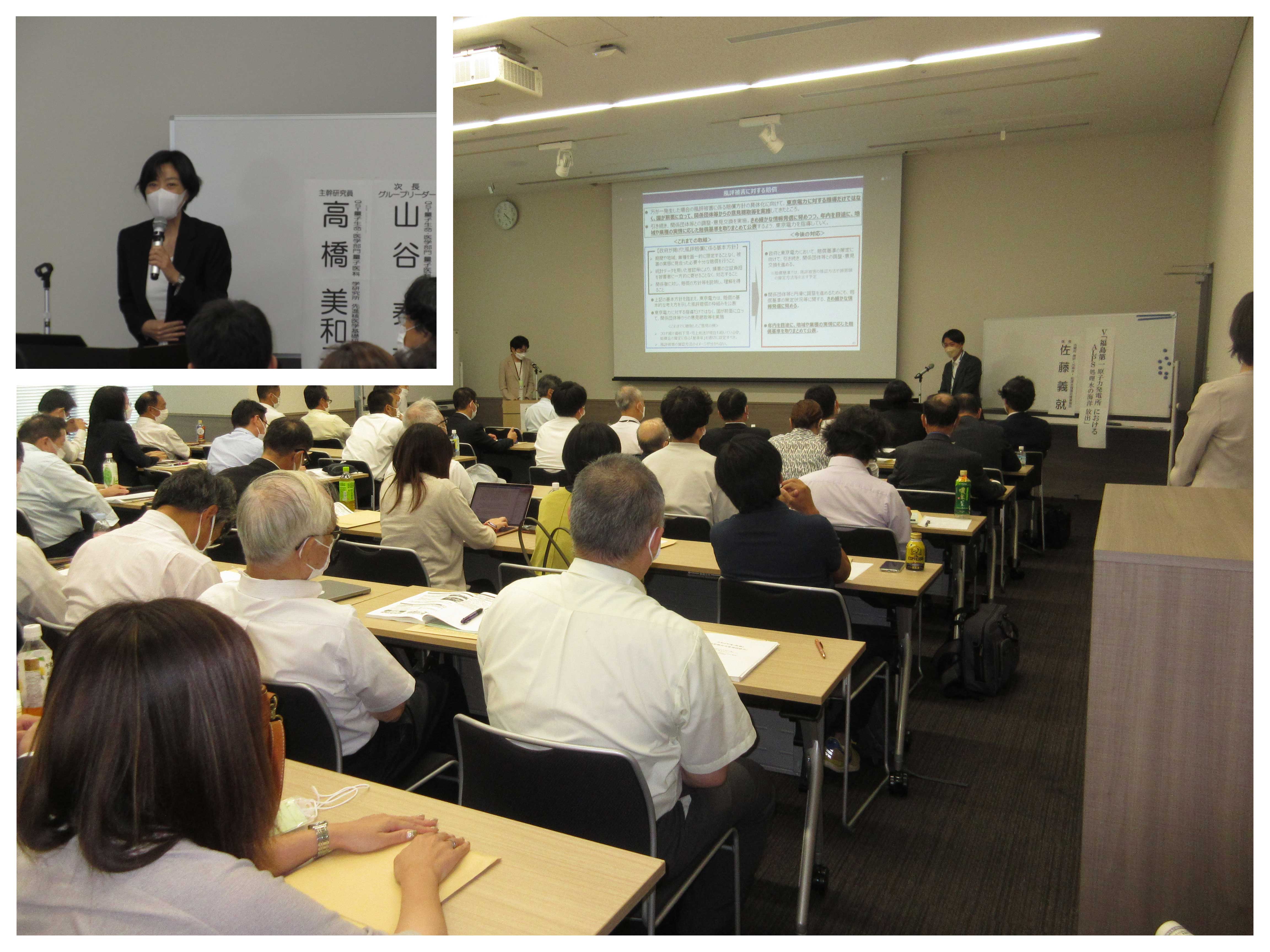 令和4年度(秋期)「放射線安全管理研修会」御茶ノ水ソラシテイ1階ROOM A