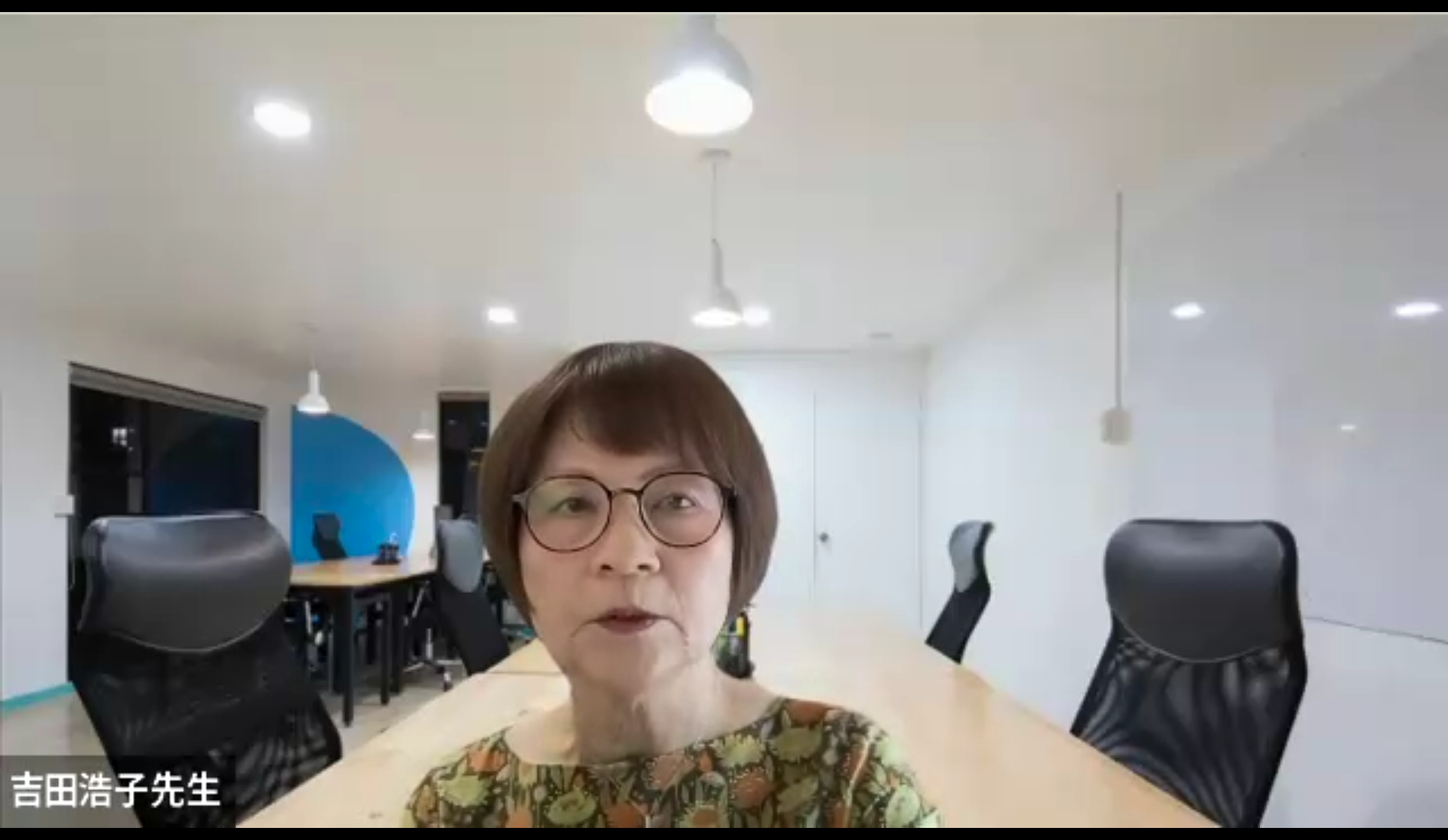 東北大学先端量子ビーム科学研究センター青葉山事業所 研究教授 吉田浩子氏