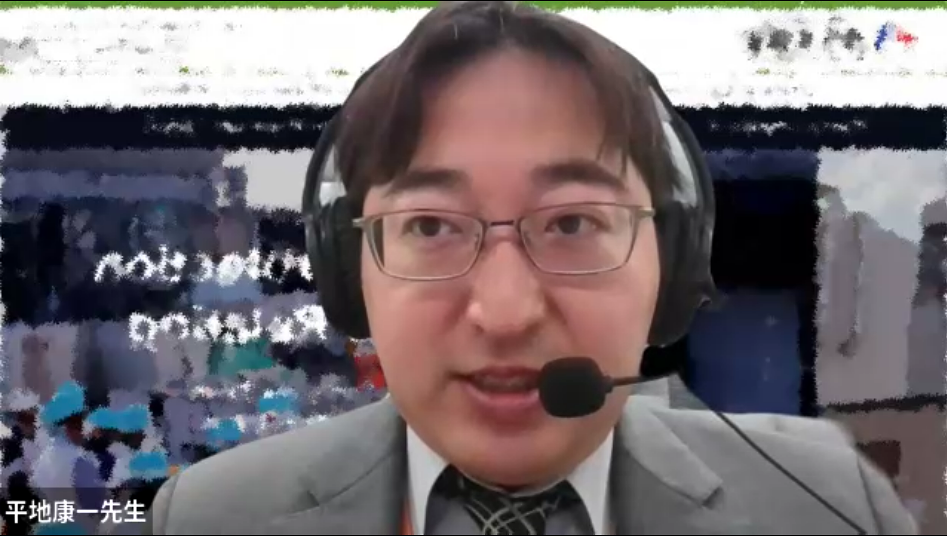 厚生労働省労働基準局安全衛生部労働衛生課電離放射線労働者健康対策室 室長補佐 平地康一氏