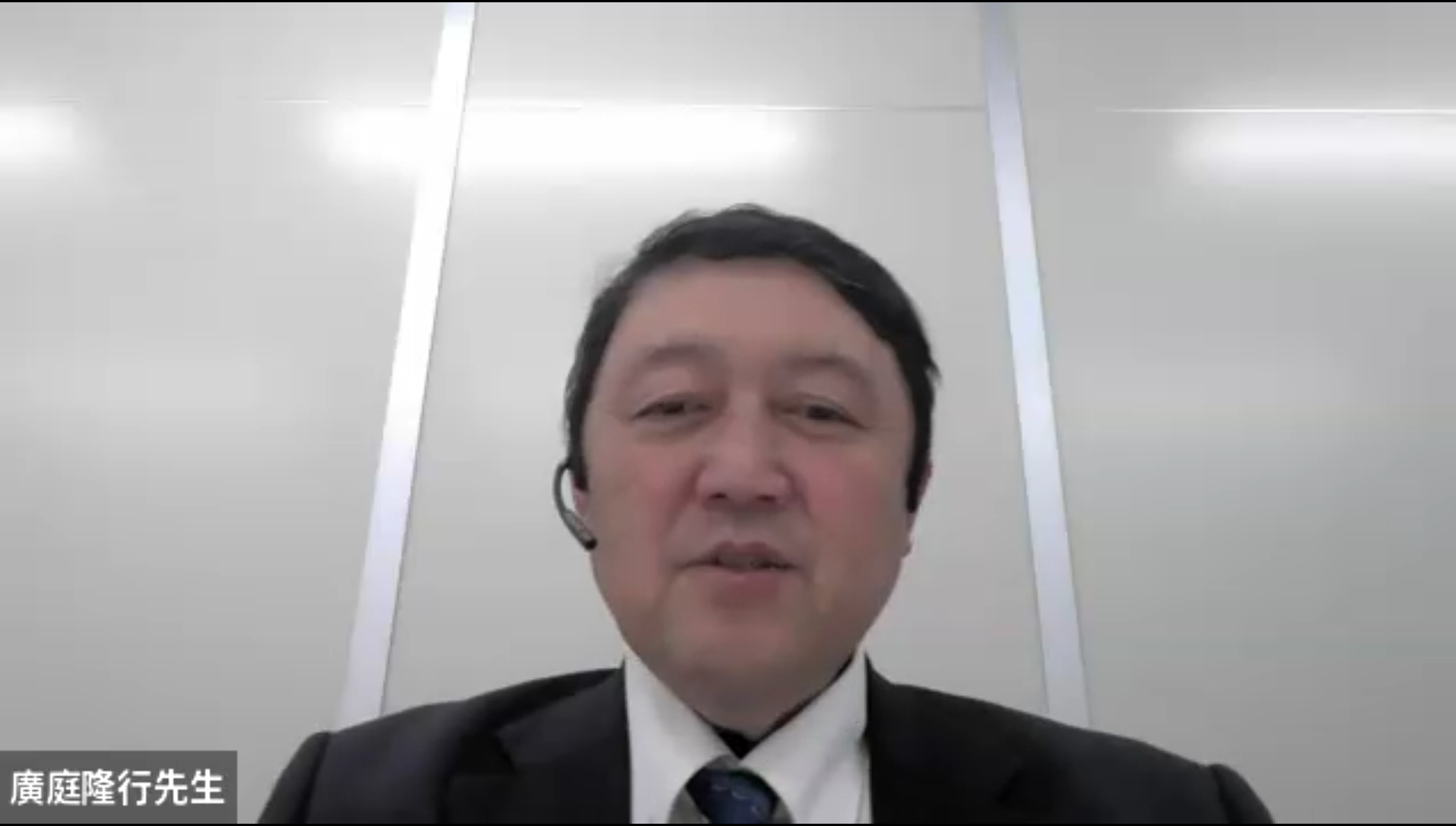 株式会社コーガアイソトープ 取締役統括部長 廣庭隆行氏