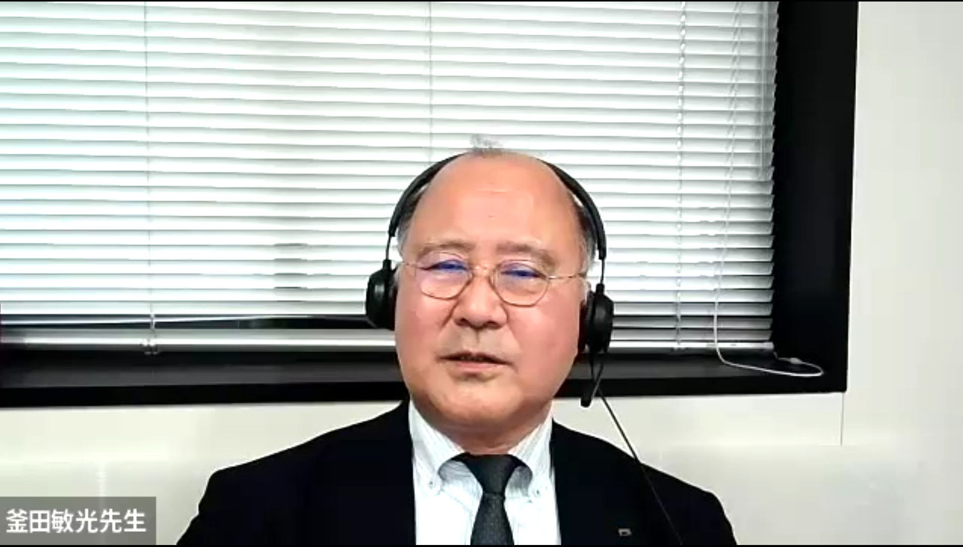 ポニー工業株式会社技術本部 副本部長 釜田敏光氏