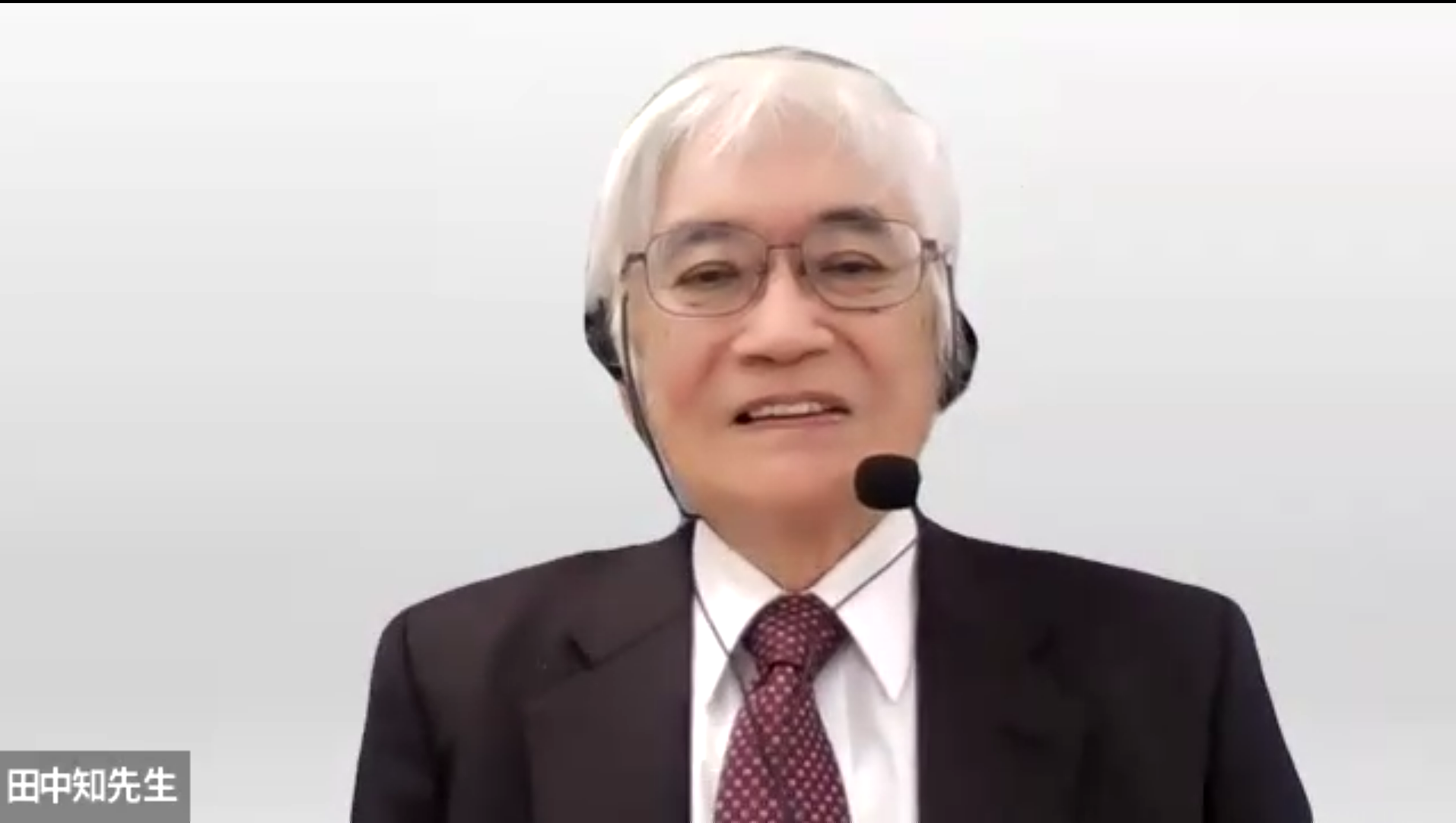 前原子力規制委員会委員長代理 東京大学名誉教授 田中知氏